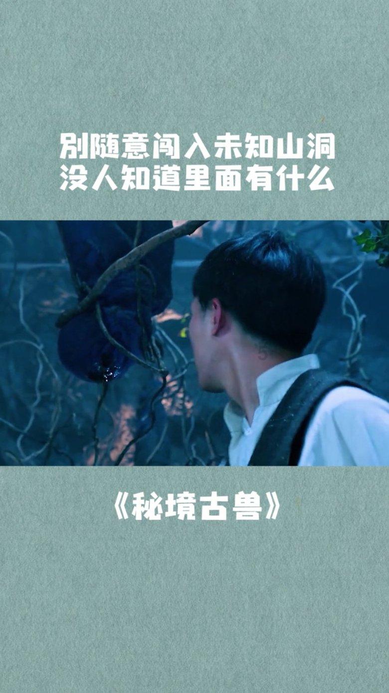 逃离太空站