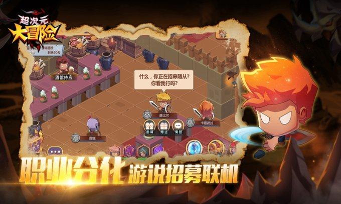 七夕情人节送妈妈什么礼物好游戏画面